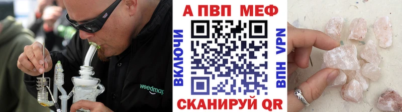 A PVP кристаллы  Петрозаводск 