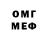 Метадон VHQ Mark Dermody