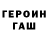 Кетамин VHQ Grigerius Game