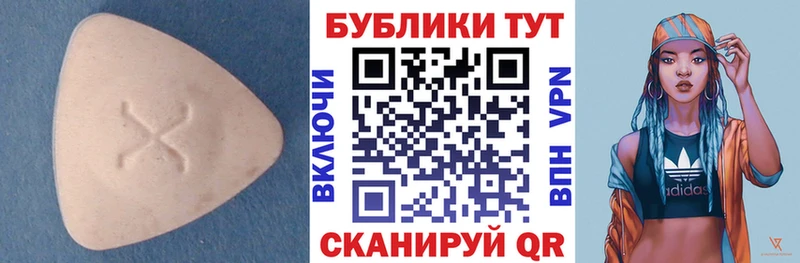 Экстази 280 MDMA  купить   Петрозаводск 