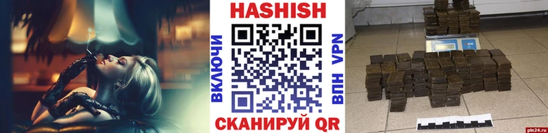 как найти наркотики  Петрозаводск  kraken рабочий сайт  Гашиш Cannabis 