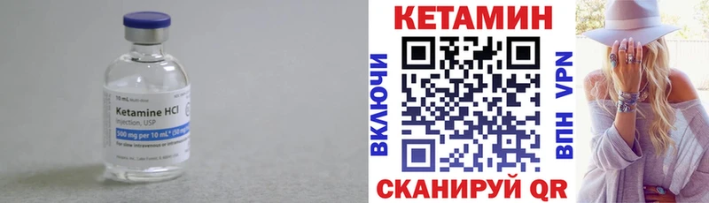 OMG сайт  купить закладку  Петрозаводск  Кетамин ketamine 