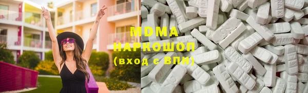 apvp Верхний Тагил