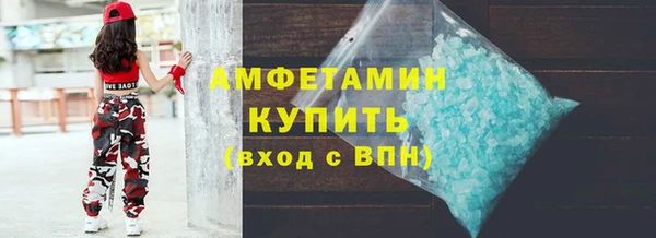 стаф Верея