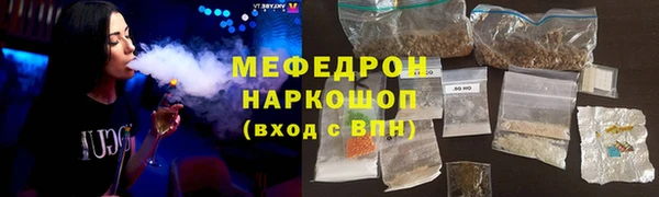 дурь Верхнеуральск