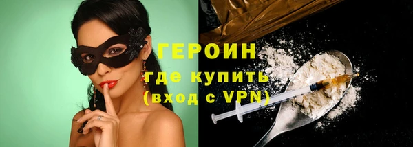 стаф Верея