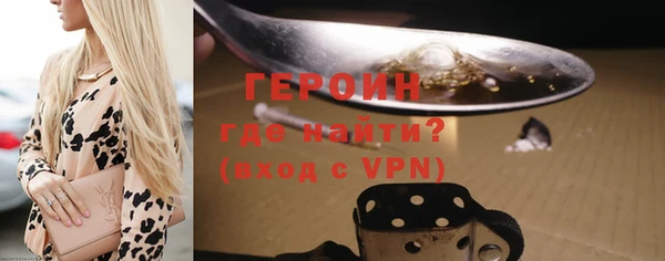 стаф Верея