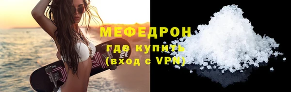 стаф Верея