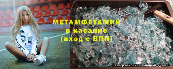 apvp Верхний Тагил