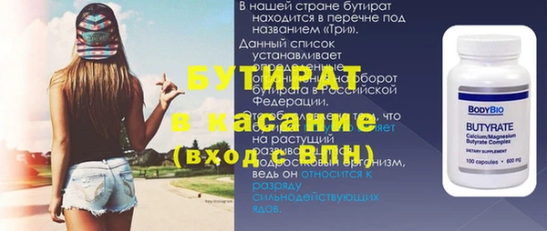 apvp Верхний Тагил