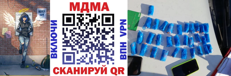 MDMA VHQ  Петрозаводск 