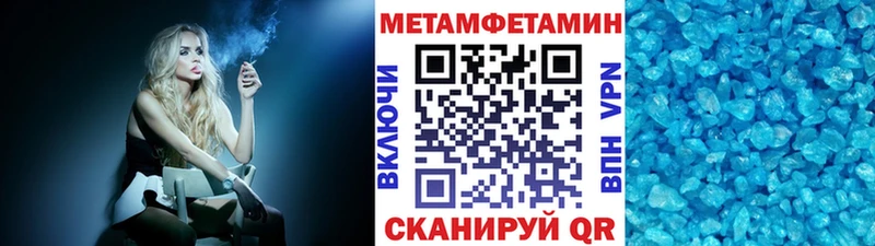 Метамфетамин кристалл  Петрозаводск 