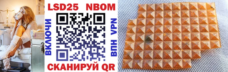 Марки 25I-NBOMe 1,5мг  где купить наркотик  Петрозаводск 